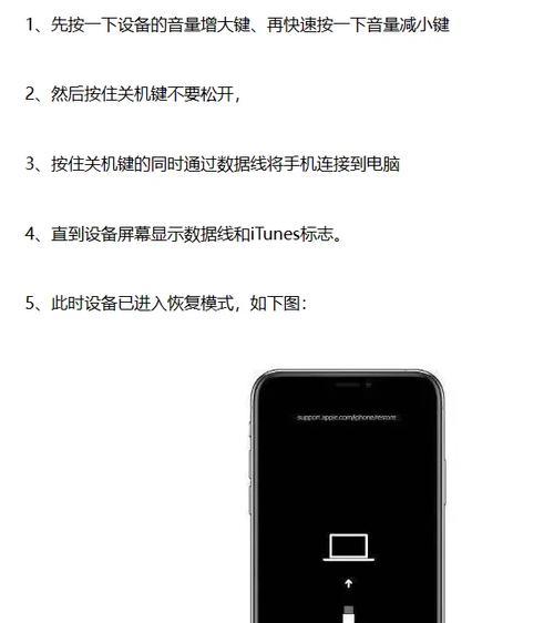苹果s3可以连什么手机？兼容性问题如何解决？  第3张